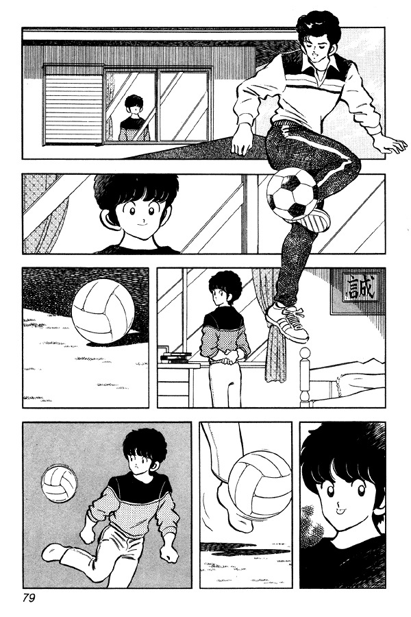 Miyuki Chapter 82 page 7 - Chapter 82: Going Out