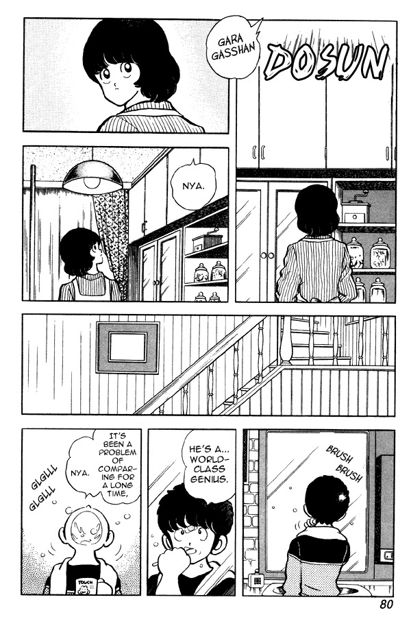 Miyuki Chapter 82 page 8 - Chapter 82: Going Out