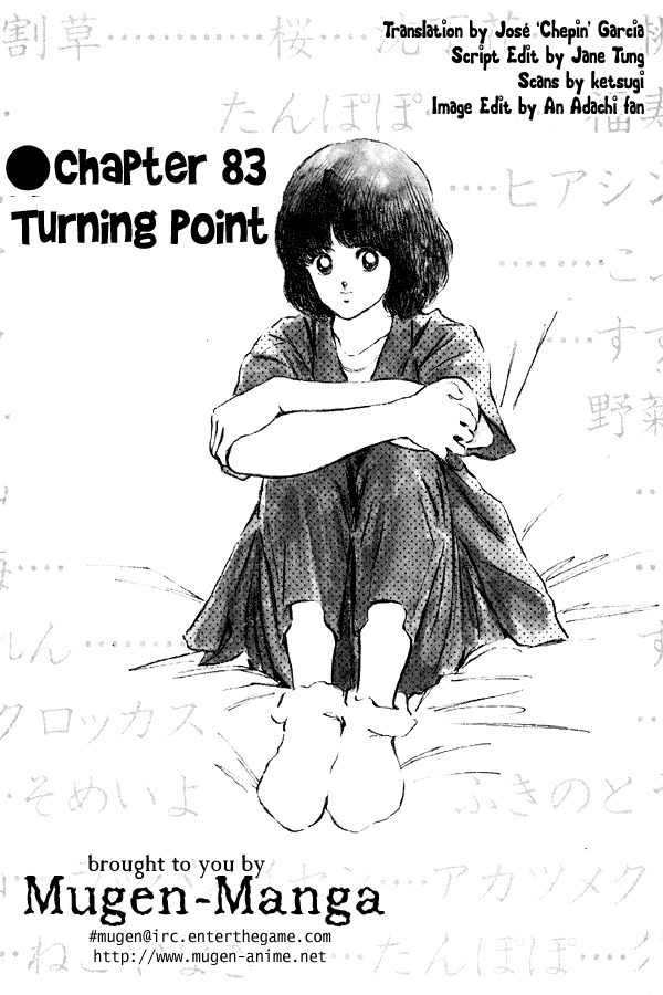 Miyuki Chapter 83 page 1 - Chapter 83: Turning Point