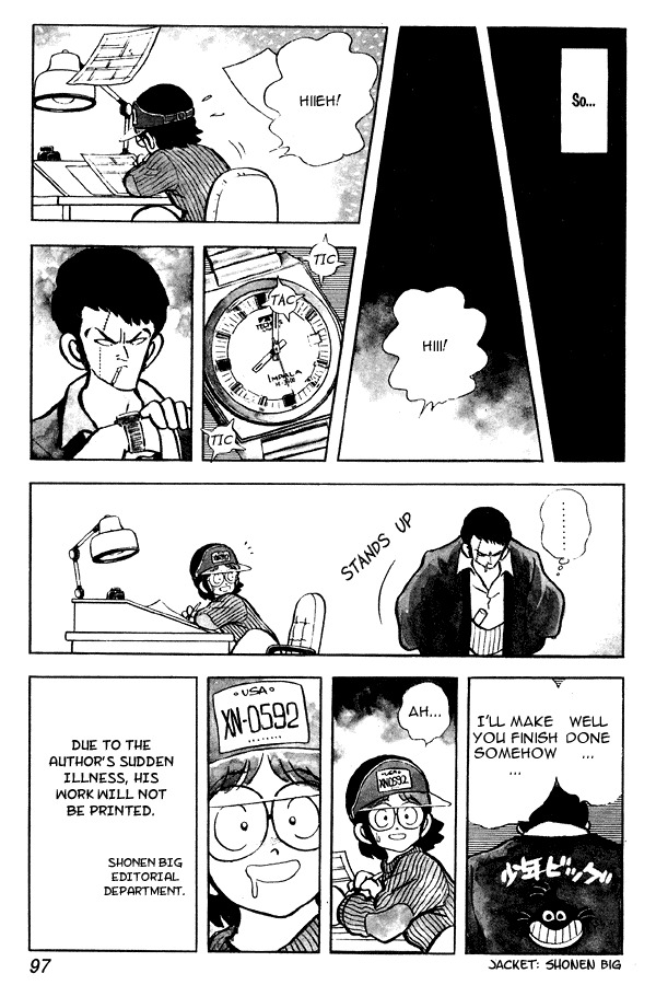 Miyuki Chapter 83 page 3 - Chapter 83: Turning Point