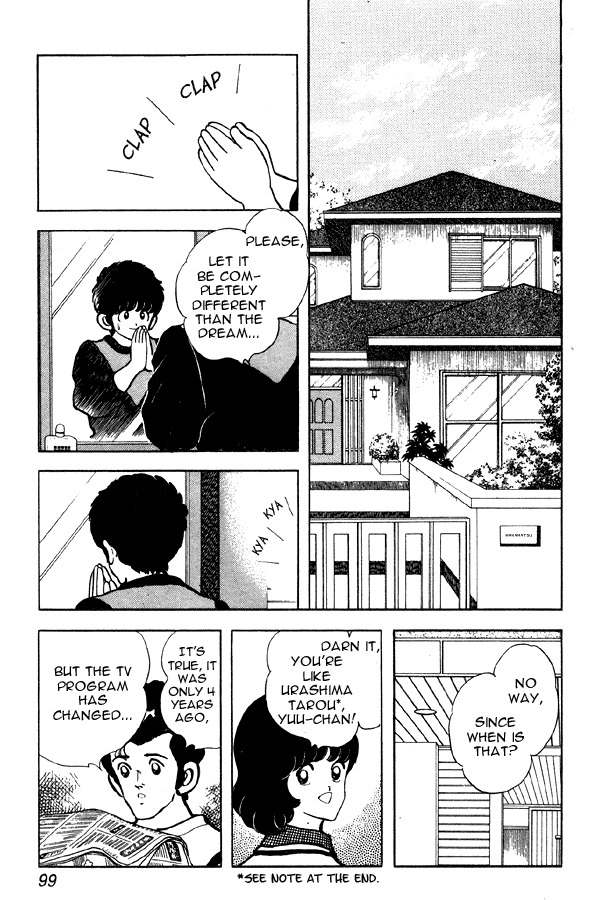 Miyuki Chapter 83 page 5 - Chapter 83: Turning Point