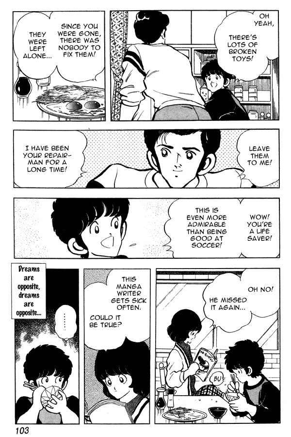 Miyuki Chapter 83 page 9 - Chapter 83: Turning Point