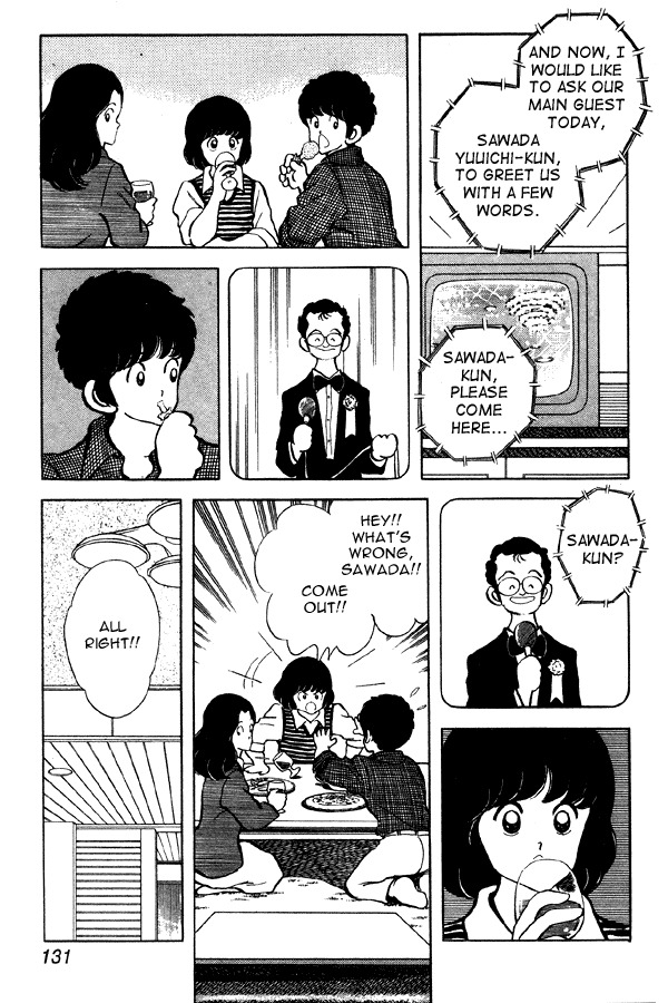 Miyuki Chapter 84 page 17 - Chapter 84: Lively Spring