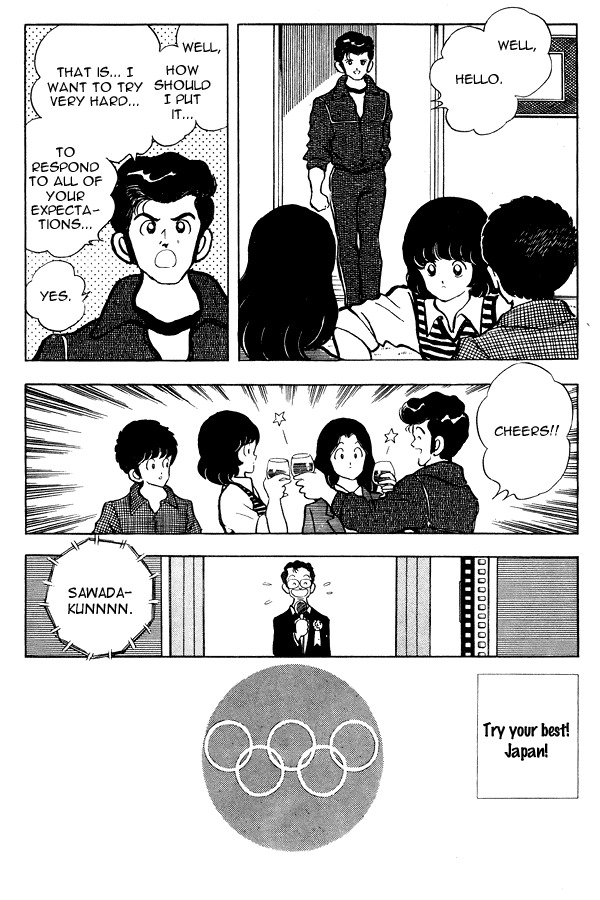Miyuki Chapter 84 page 18 - Chapter 84: Lively Spring