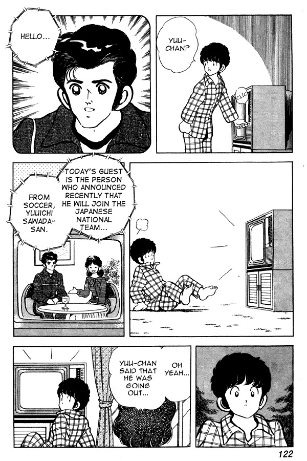 Miyuki Chapter 84 page 8 - Chapter 84: Lively Spring