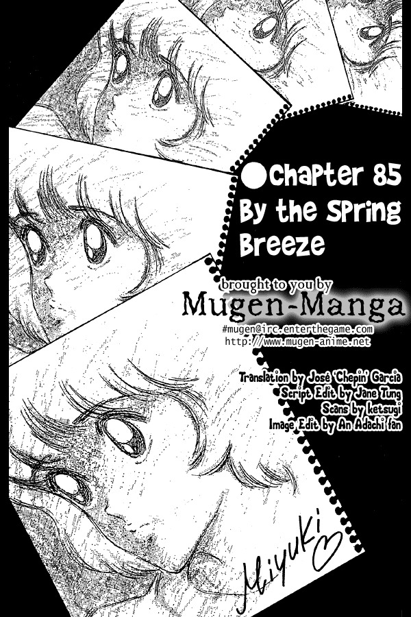 Miyuki Chapter 85 page 1 - Chapter 85: By the Spring Breeze