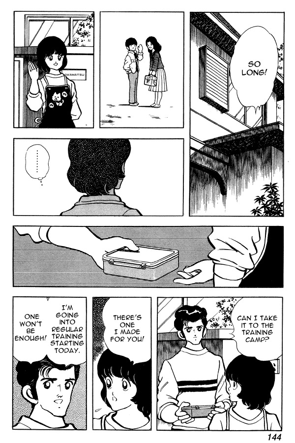 Miyuki Chapter 85 page 12 - Chapter 85: By the Spring Breeze