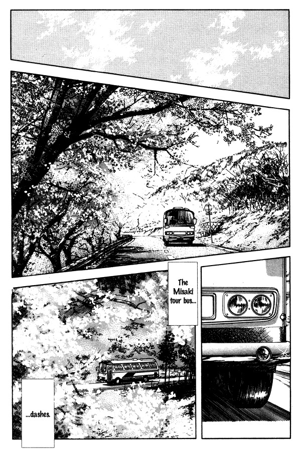 Miyuki Chapter 85 page 15 - Chapter 85: By the Spring Breeze