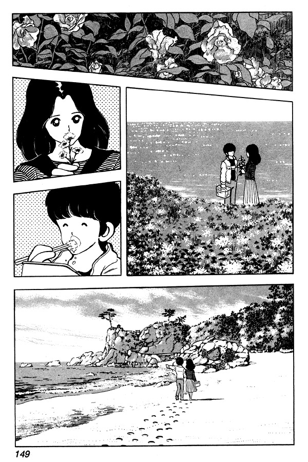 Miyuki Chapter 85 page 17 - Chapter 85: By the Spring Breeze