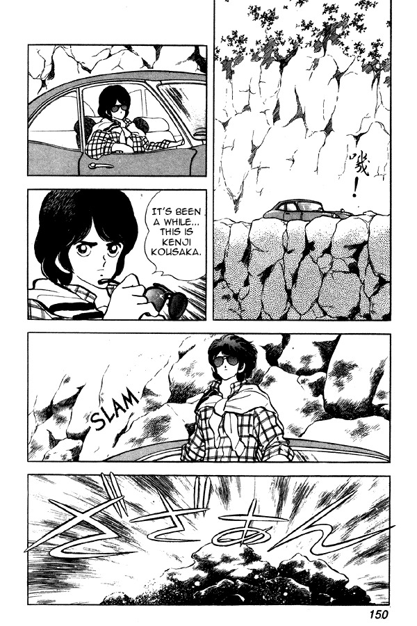 Miyuki Chapter 85 page 18 - Chapter 85: By the Spring Breeze