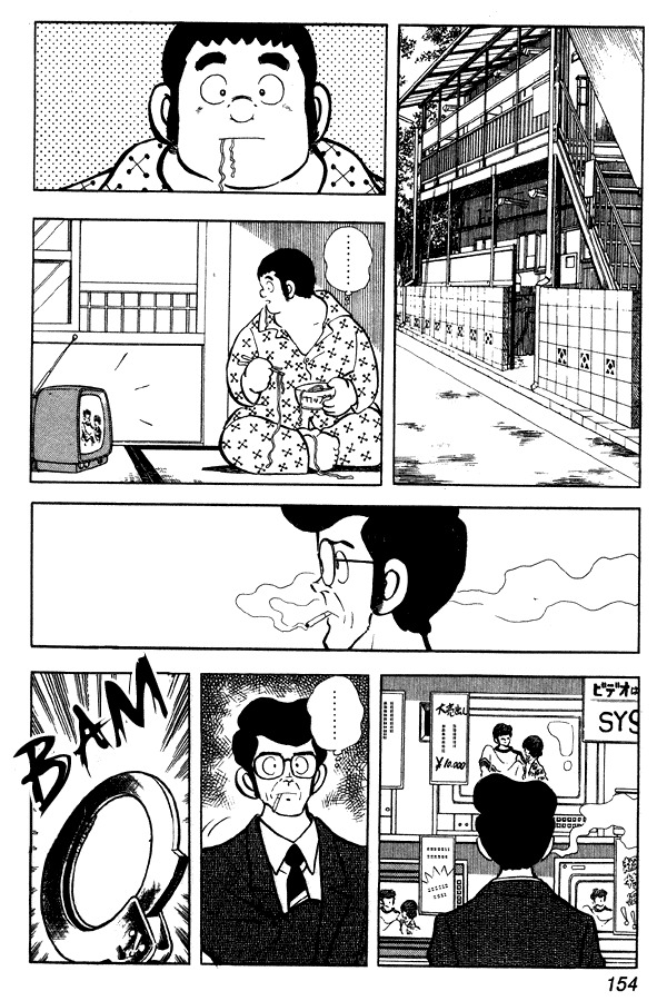 Miyuki Chapter 85 page 22 - Chapter 85: By the Spring Breeze