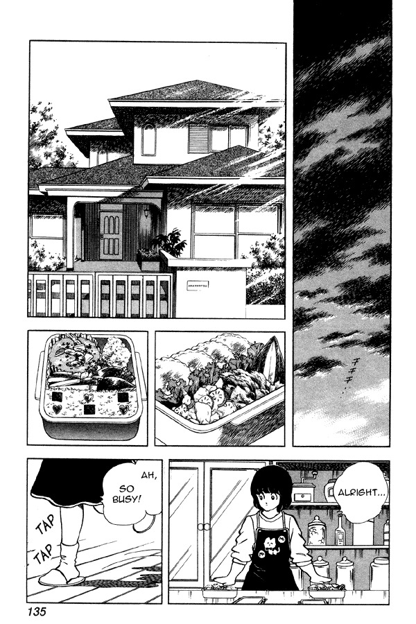 Miyuki Chapter 85 page 3 - Chapter 85: By the Spring Breeze