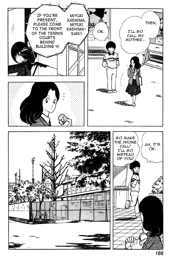 Miyuki Chapter 86 page 10 - Chapter 86: A Hunch