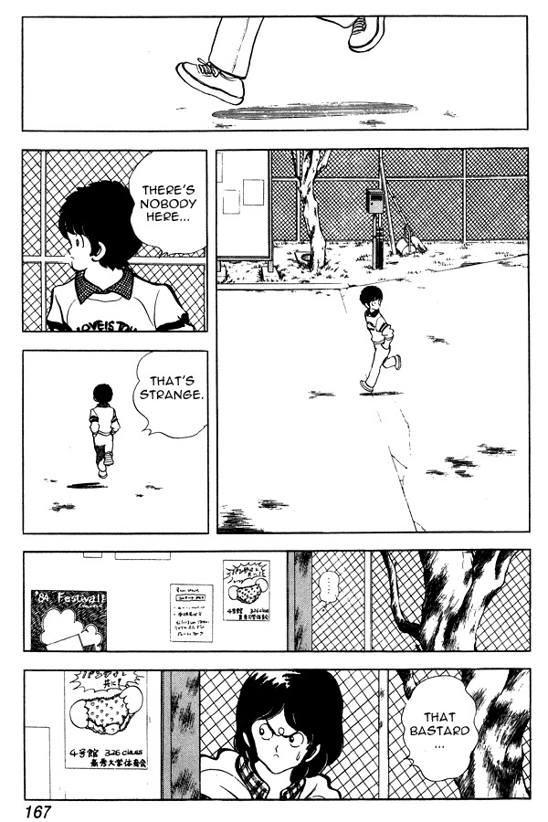 Miyuki Chapter 86 page 11 - Chapter 86: A Hunch