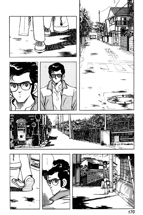 Miyuki Chapter 86 page 14 - Chapter 86: A Hunch