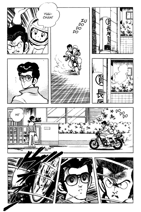 Miyuki Chapter 86 page 15 - Chapter 86: A Hunch