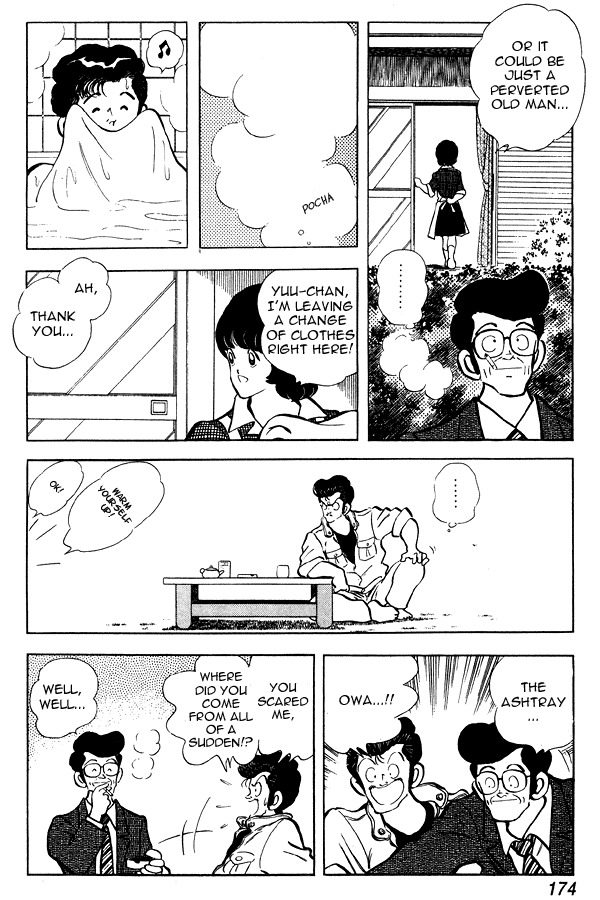 Miyuki Chapter 86 page 18 - Chapter 86: A Hunch