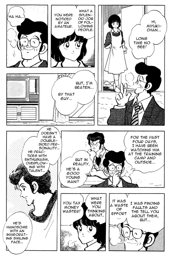 Miyuki Chapter 86 page 19 - Chapter 86: A Hunch