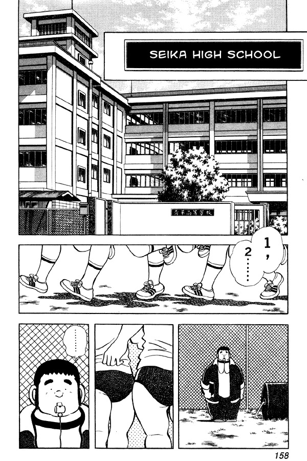 Miyuki Chapter 86 page 2 - Chapter 86: A Hunch