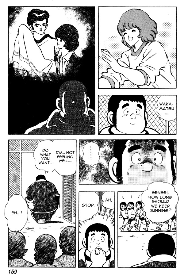 Miyuki Chapter 86 page 3 - Chapter 86: A Hunch