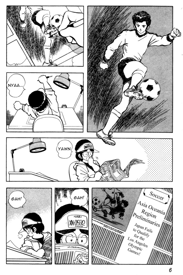 Miyuki Chapter 87 page 6 - Chapter 87: Grave Visit