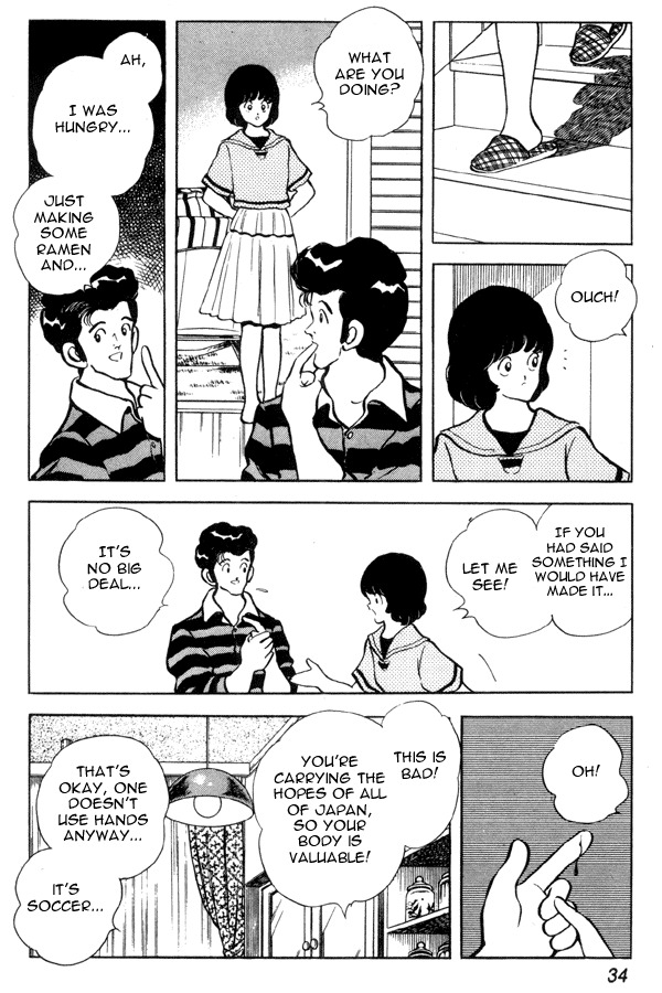 Miyuki Chapter 88 page 10 - Chapter 88: Moving Out