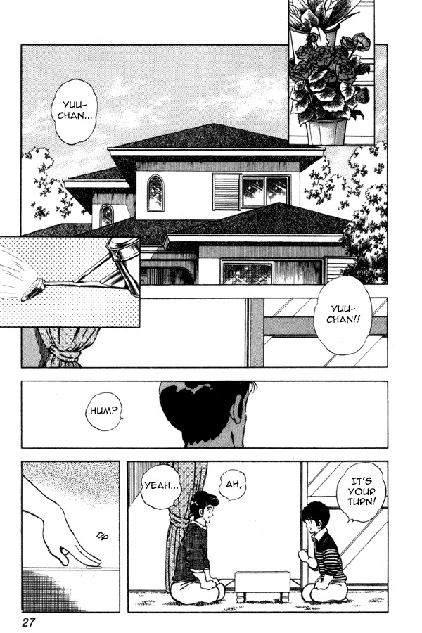 Miyuki Chapter 88 page 3 - Chapter 88: Moving Out