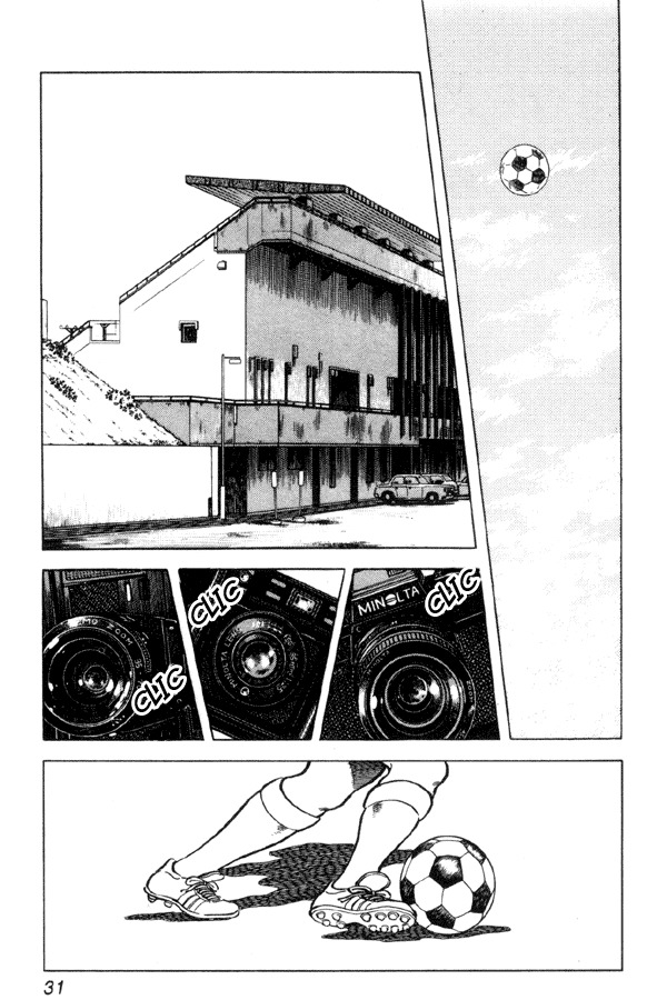 Miyuki Chapter 88 page 7 - Chapter 88: Moving Out