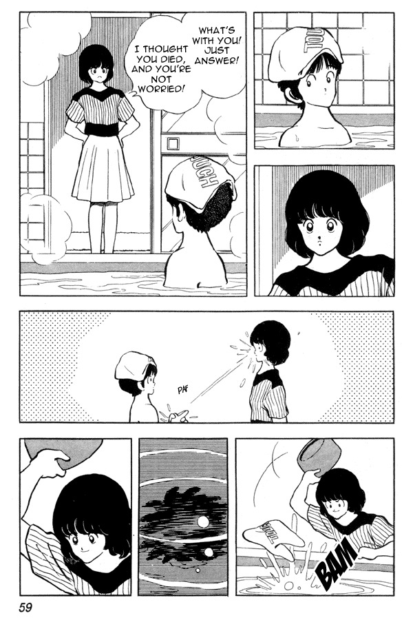 Miyuki Chapter 89 page 13 - Chapter 89: Confession