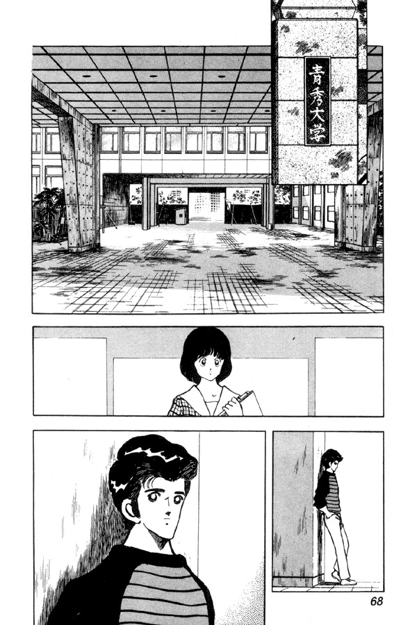 Miyuki Chapter 89 page 22 - Chapter 89: Confession