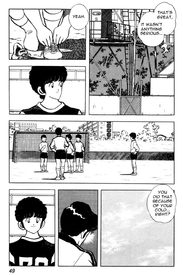 Miyuki Chapter 89 page 3 - Chapter 89: Confession