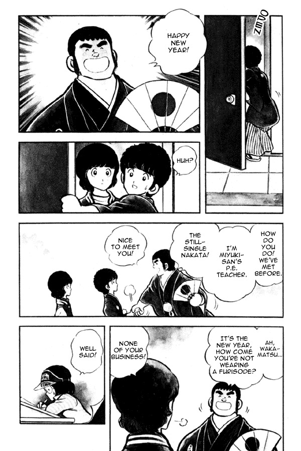 Miyuki Chapter 9 page 10 - Chapter 9: Spring shrine visit