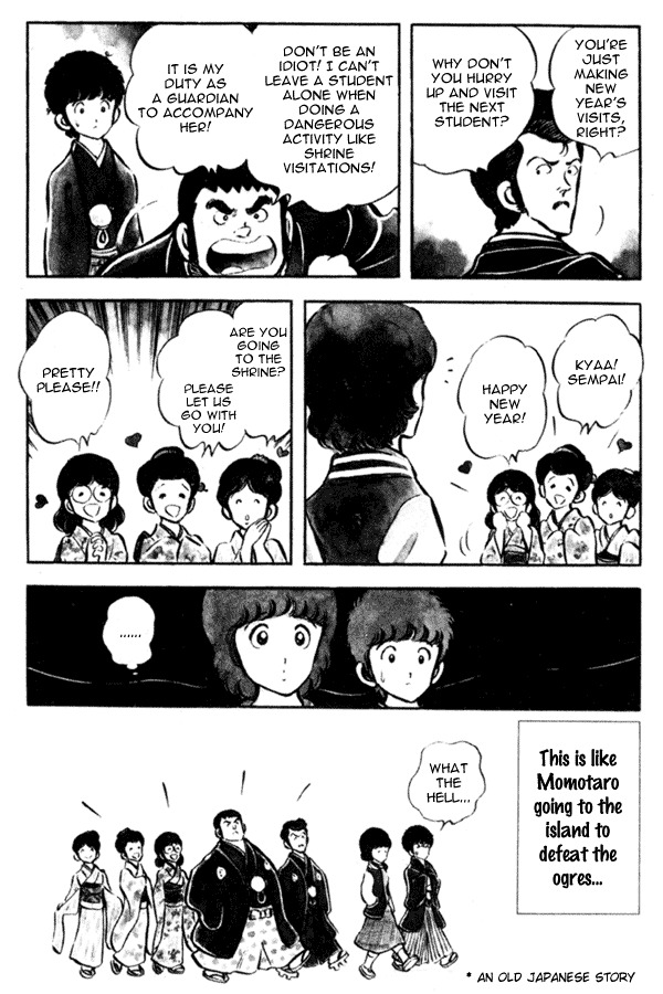 Miyuki Chapter 9 page 12 - Chapter 9: Spring shrine visit