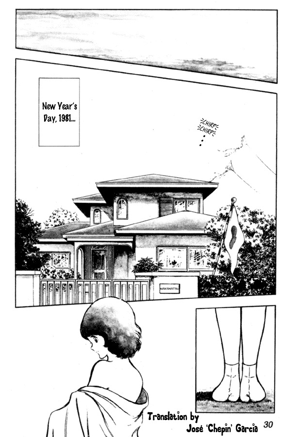 Miyuki Chapter 9 page 2 - Chapter 9: Spring shrine visit