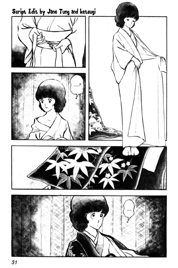 Miyuki Chapter 9 page 3 - Chapter 9: Spring shrine visit