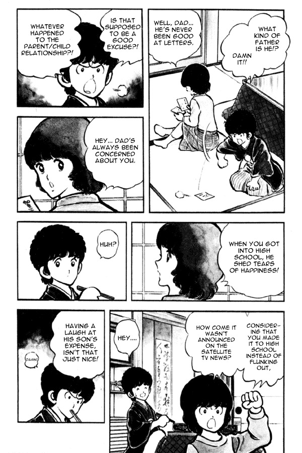 Miyuki Chapter 9 page 6 - Chapter 9: Spring shrine visit