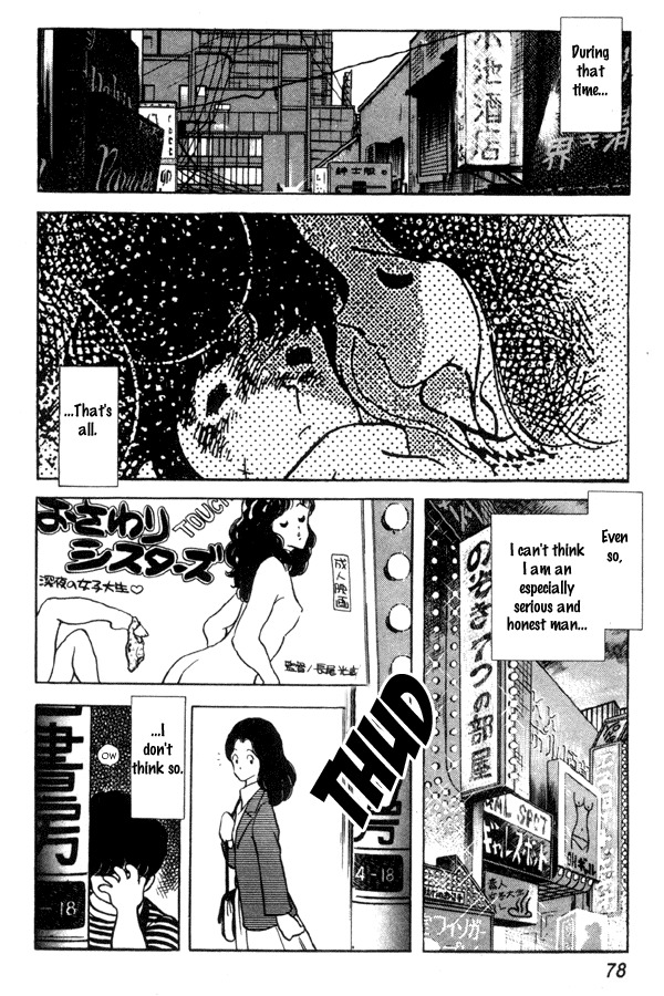 Miyuki Chapter 90 page 10 - Chapter 90: Masato's Heart