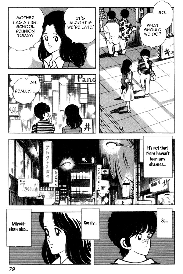 Miyuki Chapter 90 page 11 - Chapter 90: Masato's Heart