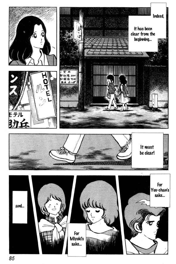 Miyuki Chapter 90 page 17 - Chapter 90: Masato's Heart