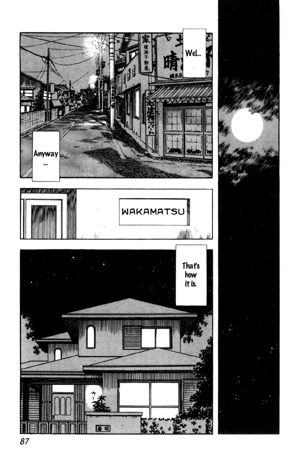 Miyuki Chapter 90 page 19 - Chapter 90: Masato's Heart
