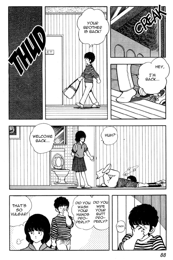 Miyuki Chapter 90 page 20 - Chapter 90: Masato's Heart