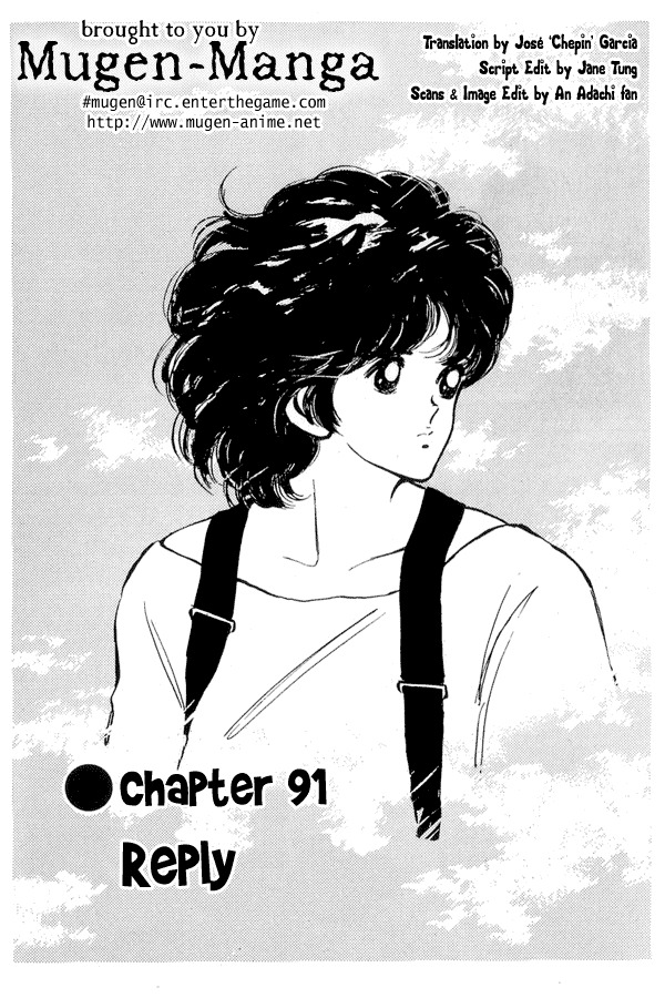 Miyuki Chapter 91 page 1 - Chapter 91: Reply
