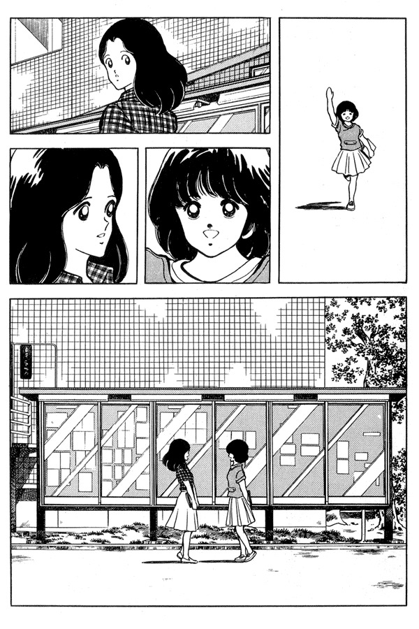 Miyuki Chapter 91 page 22 - Chapter 91: Reply