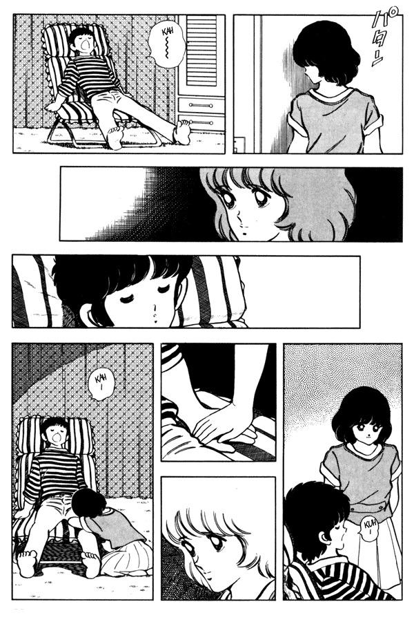 Miyuki Chapter 92 page 13 - Chapter 92: Final Reliance on Kindness