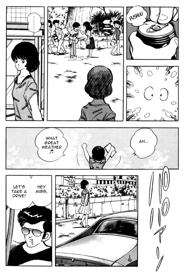 Miyuki Chapter 92 page 15 - Chapter 92: Final Reliance on Kindness
