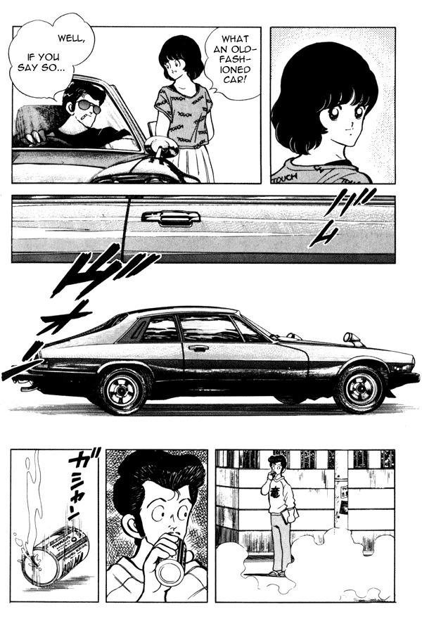 Miyuki Chapter 92 page 16 - Chapter 92: Final Reliance on Kindness