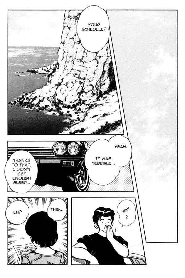 Miyuki Chapter 92 page 17 - Chapter 92: Final Reliance on Kindness