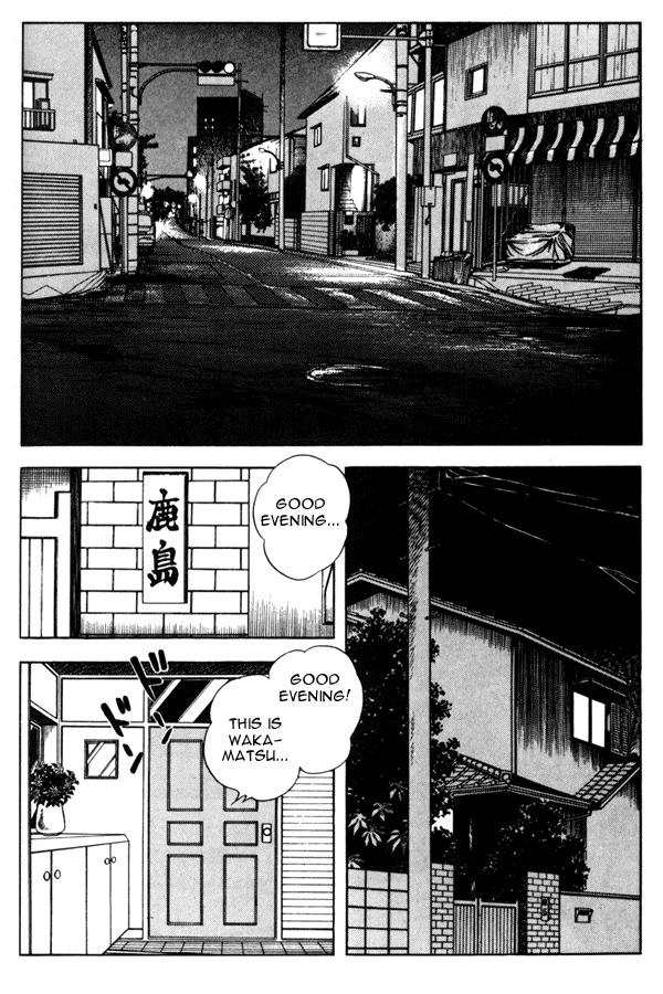 Miyuki Chapter 92 page 2 - Chapter 92: Final Reliance on Kindness