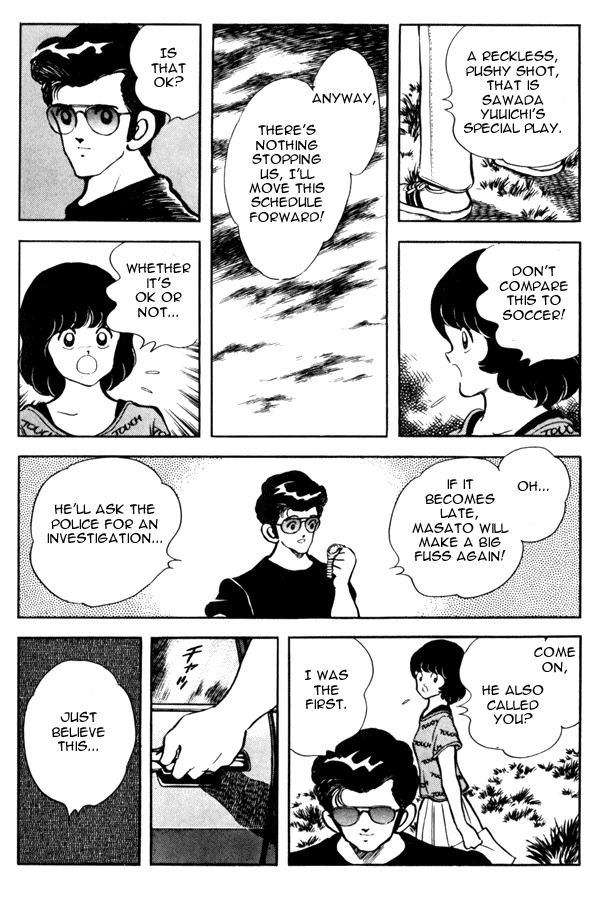 Miyuki Chapter 92 page 20 - Chapter 92: Final Reliance on Kindness