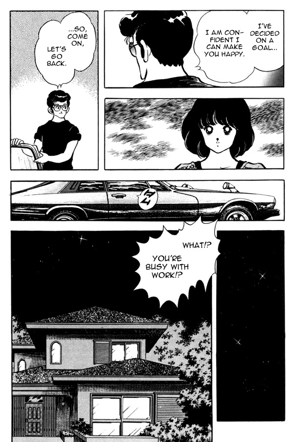 Miyuki Chapter 92 page 21 - Chapter 92: Final Reliance on Kindness